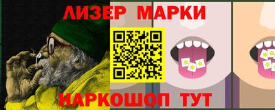 марихуана Балаково