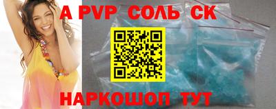не бодяженный Беслан