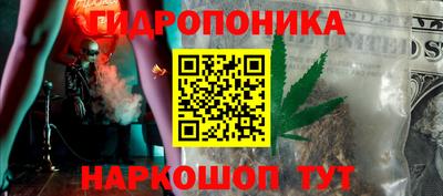 марихуана Балаково