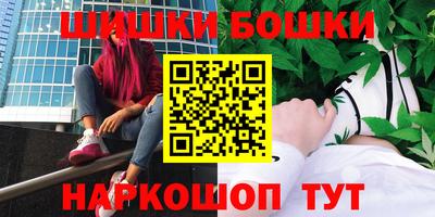 марихуана Балаково