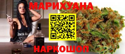 соль ск Бийск
