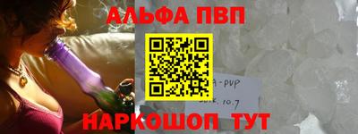 синтетический гашиш Балашиха