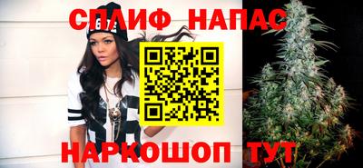 синтетический гашиш Балашиха