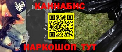 синтетический гашиш Балашиха