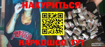 марихуана Балаково