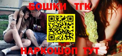 синтетический гашиш Балашиха