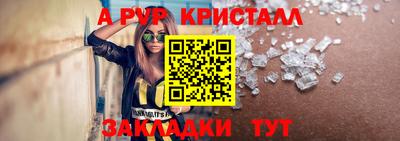 прущая мука Берёзовский