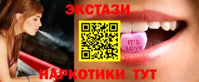 соль ск Бийск