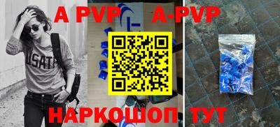 марихуана Балаково