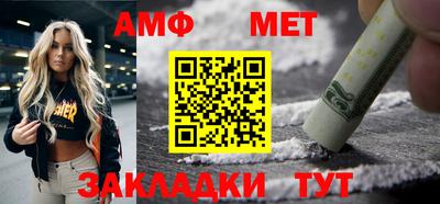 синтетический гашиш Балашиха