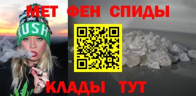 соль ск Бийск