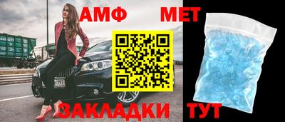 соль ск Бийск