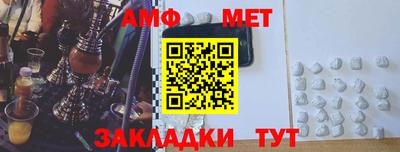 марихуана Балаково