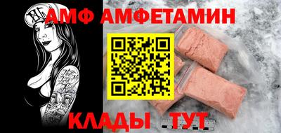 скорость mdpv Балахна