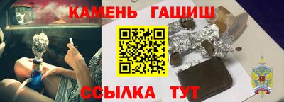 первитин Абакан
