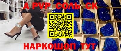 скорость mdpv Балахна