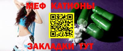 скорость mdpv Балахна