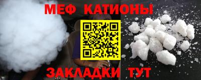 соль ск Бийск