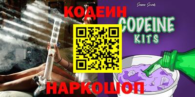 синтетический гашиш Балашиха