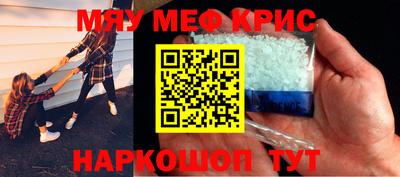 синтетический гашиш Балашиха