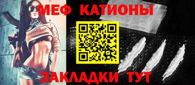 марихуана Балаково