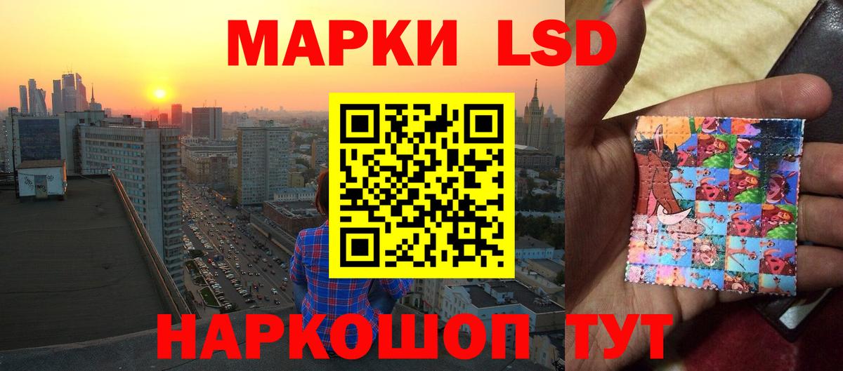 LSD-25 экстази кислота  LSD-25 экстази кислота  ЛСД экстази  Дивногорск  Вход с VPN 