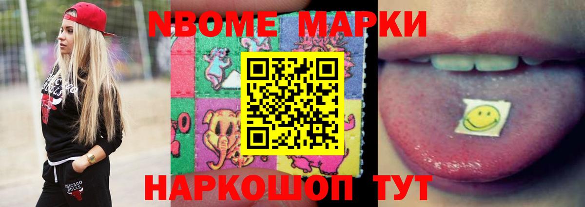 ЛСД экстази кислота Дивногорск