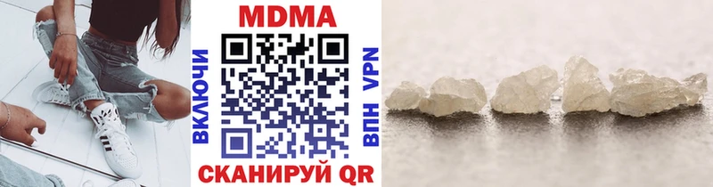 MDMA Molly  блэк спрут как войти  Дивногорск 