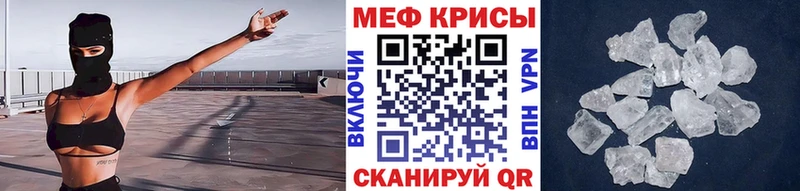 закладки  Дивногорск  Мефедрон mephedrone 