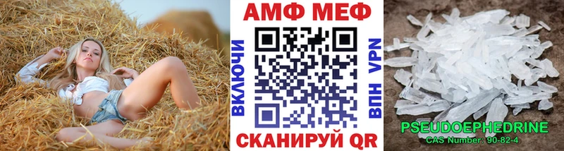mega зеркало  Дивногорск  Метамфетамин винт 