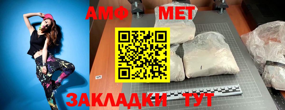 COCAIN  Дивногорск  ГАШИШ  Экстази  Меф МЯУ МЯУ   Лсд 25  Бошки Шишки  МЕТАМФЕТАМИН 