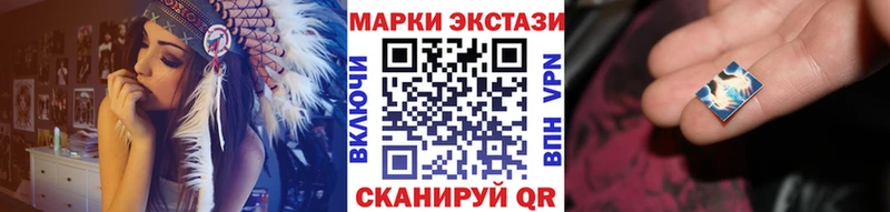 где найти   Дивногорск  Марки N-bome 1,5мг 