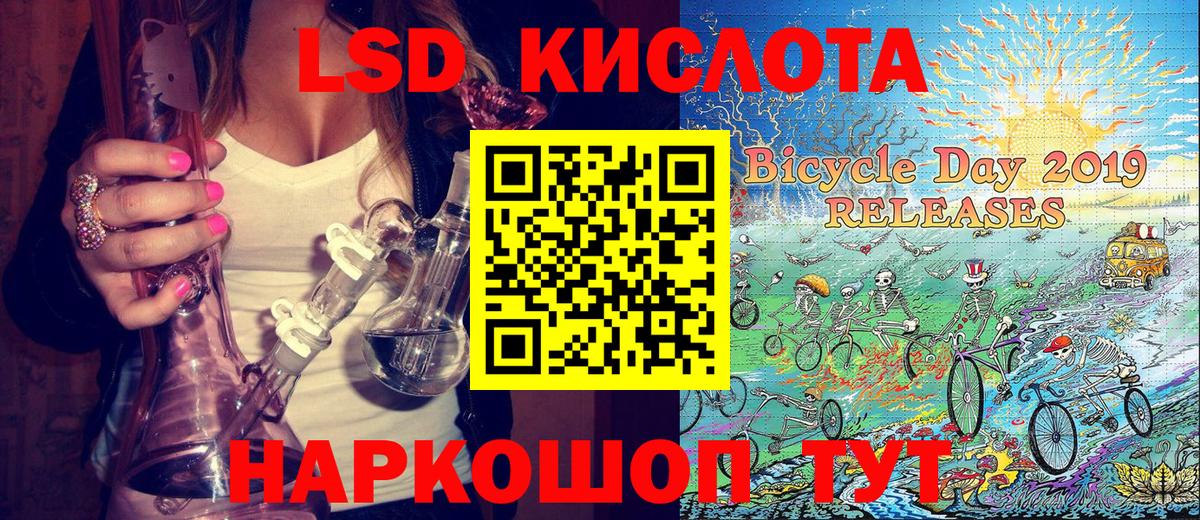 Наркотические марки 1500мкг  Дивногорск 