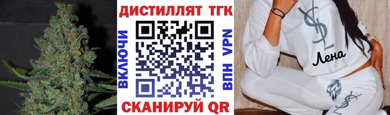 ТГК THC oil  Дивногорск 