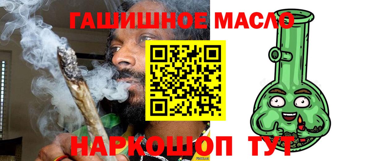 Дивногорск  ТГК концентрат  Вход с VPN 