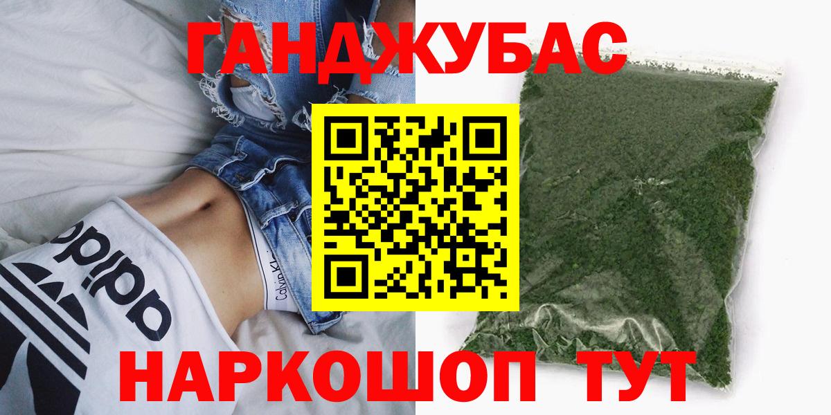 Бошки Шишки ГИДРОПОН  Каннабис марихуана  Бошки Шишки Amnesia  Дивногорск  Каннабис White Widow 