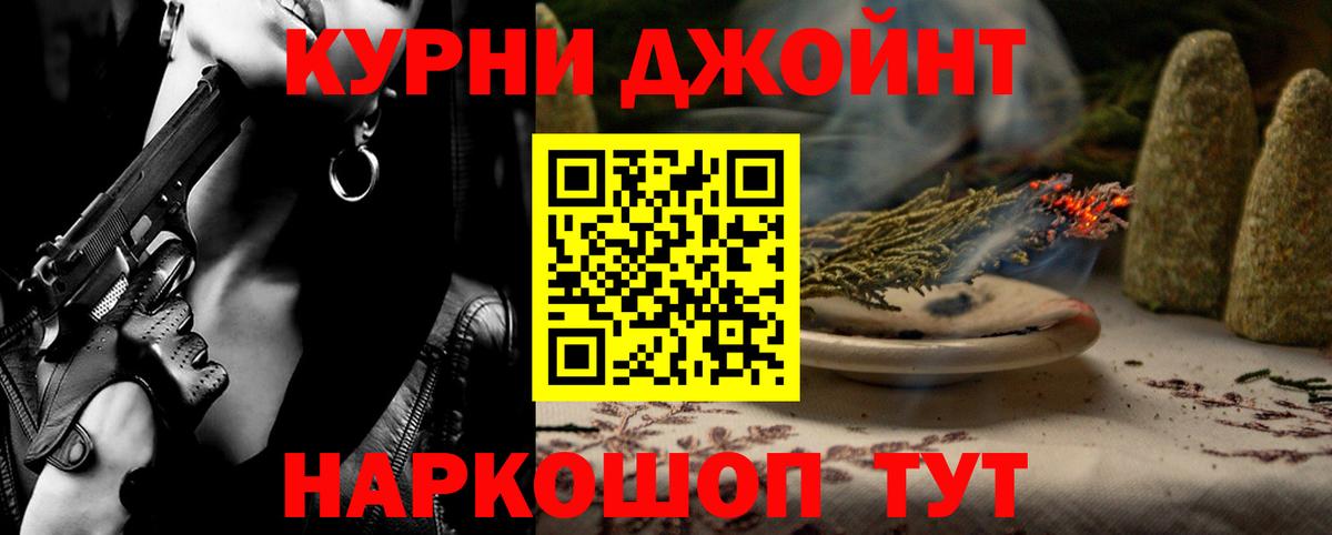 Бошки Шишки планчик  Канабис ГИДРОПОН  Дивногорск  Вход с VPN 