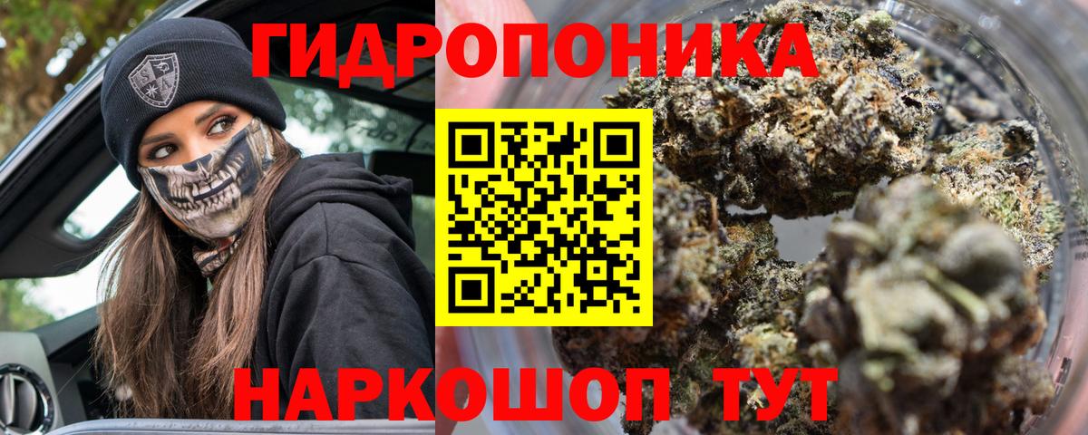Гашиш Дивногорск